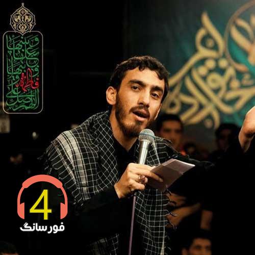 مداحی تشنته میدونم از مهدی رسولی