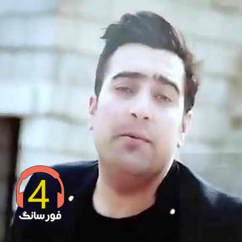 آه9نگ رحم بکه از علی فرزامی