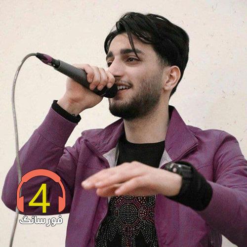 دوست دارم شه رفیقاره از علیرضا باباجانی-کار توئه-دلبخواه جان-نفس منی