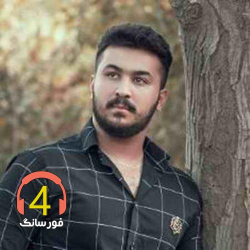 آهنگ می بخشیم از رضا کرمی تارا-سیه پوش-شرمنده