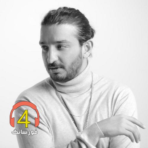 آهنگ طولانی از سینا ساعی