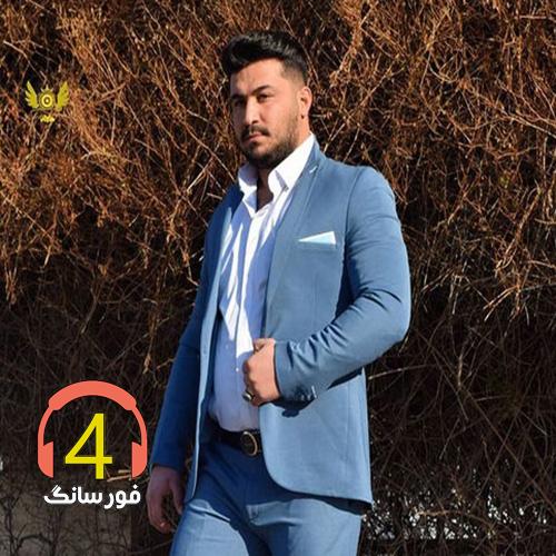 آهنگ واران از رضا کرمی تارا-حس مکنم بازم مسی