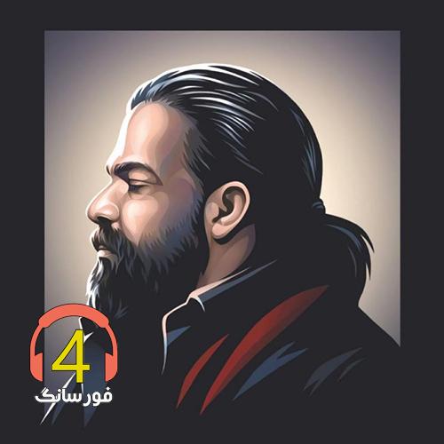 آهنگ پدر از رضا صادقی