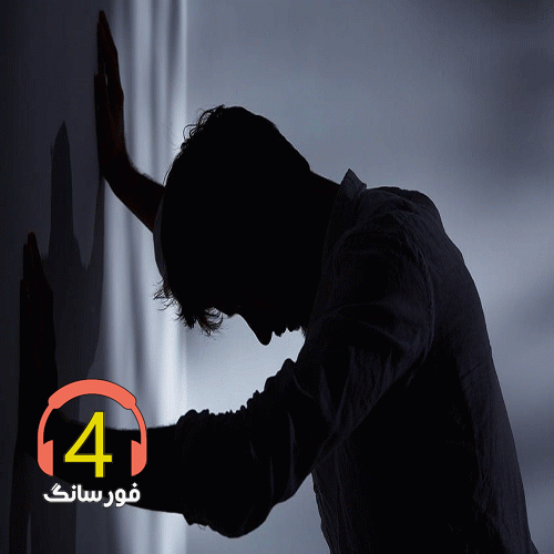 اهنگ این روزا کار آدما-یادته-حالا من یه آرزو