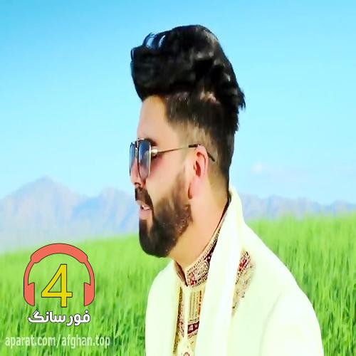 آهنگ لیلی جان از قاسم جامی