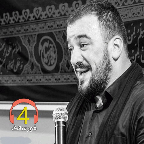 نوحه سسلرم کرببلا از صالح باکویی