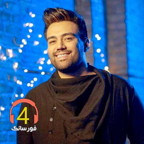 آهنگ قایق از علی منتظری