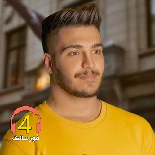 آهنگ گریه نکن از آرمین برمایه