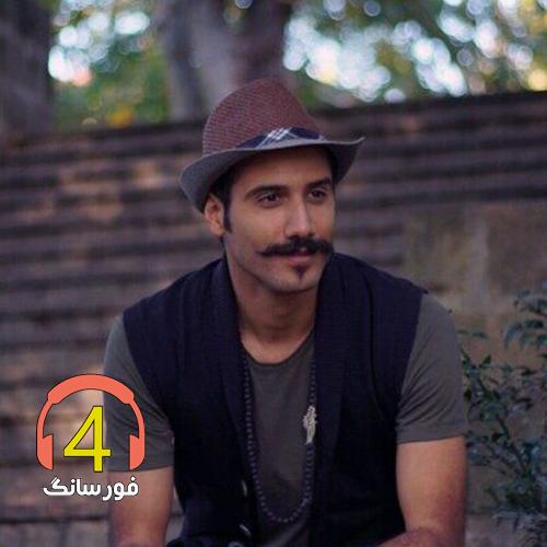 آهنگ خروسخوان از بهتاش نیکراه