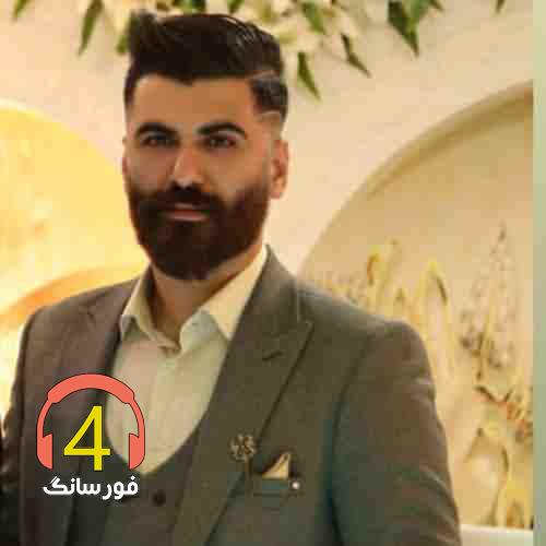 آهنگ دیو و دلبر از میلاد قربانی