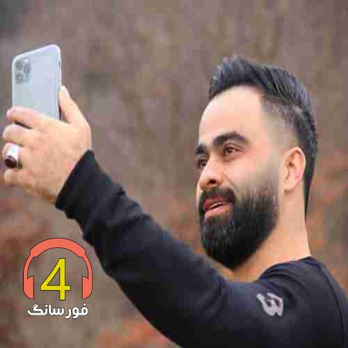 آهنگ فریبا از ولی قاسمی-ساقی ناب