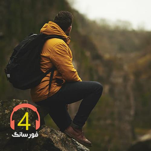 آهنگ قربون خنده هات از مسلم فتاحی