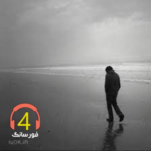آهنگ ساز چوپان از عباس حداد-دریا