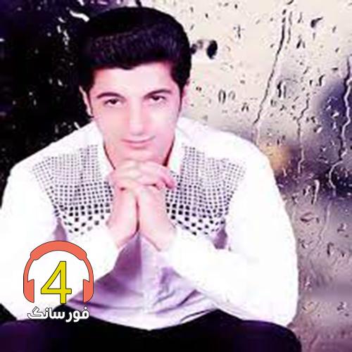 آهنگ رفیق از امیر سیاوشی
