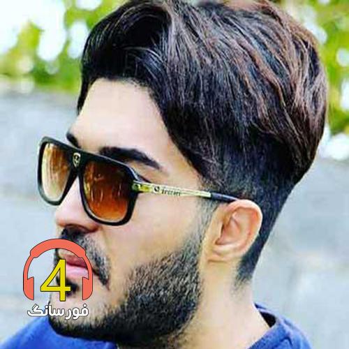 آهنگ اثر انگشت از معین ولی پور