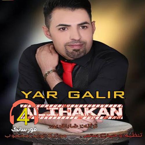 آهنگ یار گلیر از علی هاکان
