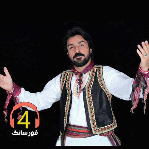 آهنگ لورک حجت محبوب