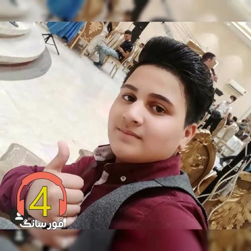 آهنگ چتر و بارون از امیر مهدی سلیمی