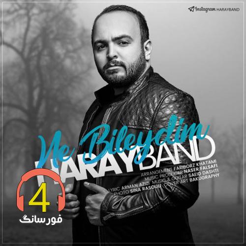 آهنگ عاقلی یوخ از هارای بند-نجا اولاجاق