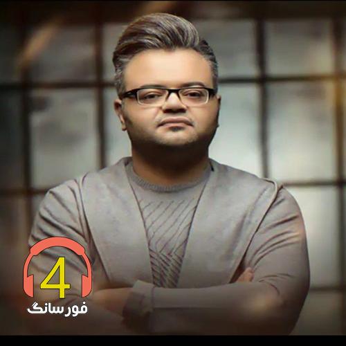 آهنگ عشق اولسون از افشین آذری