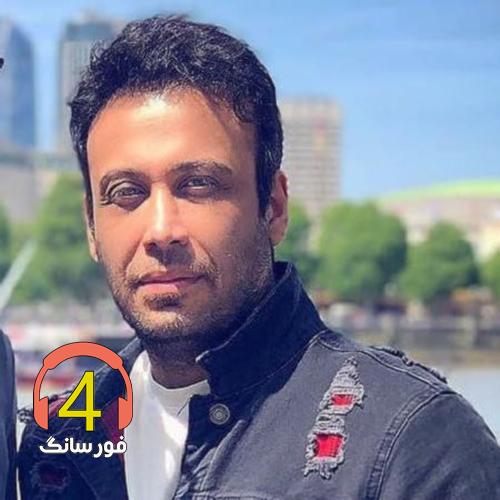 آهنگ کجا بودی از محسن چاووشی