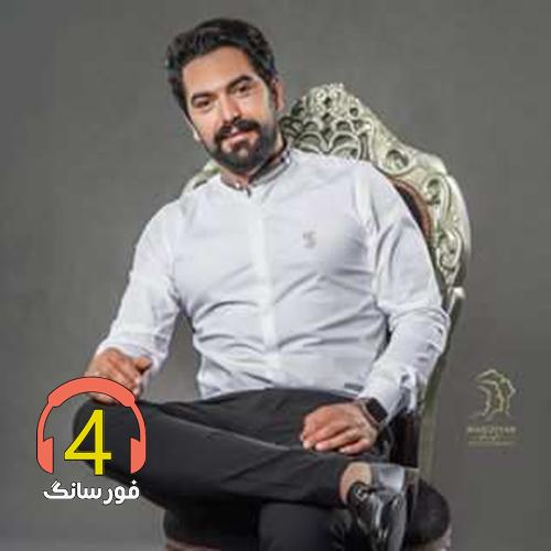 آهنگ ناز الا از روح الله خداداد