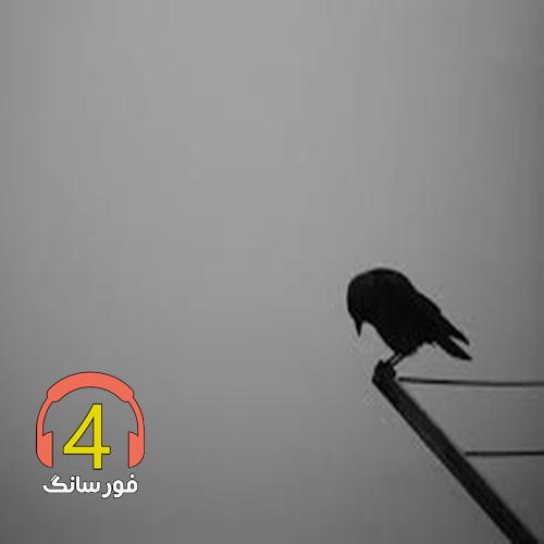 آهنگ خنجر از مسعود معلمی