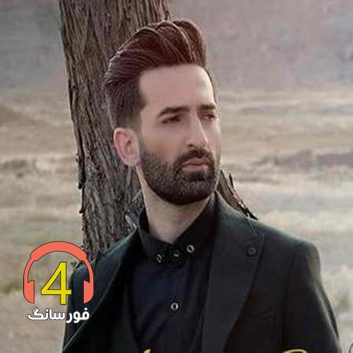 آهنگ دوستوم از کیوان ناصری-محبت-گجلار