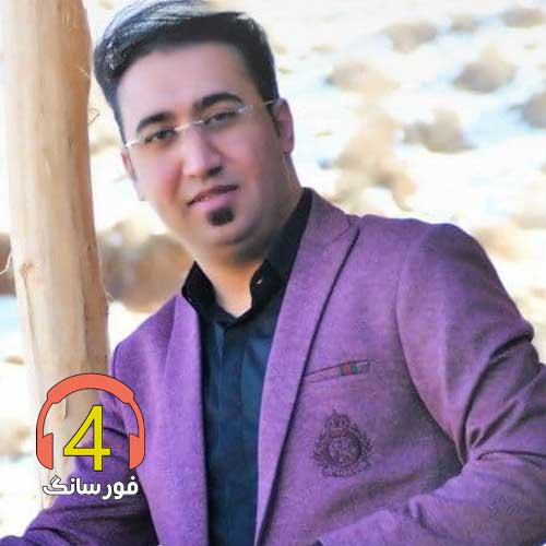 آهنگ درد از امید مهدی زاده