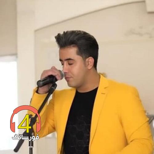 آهنگ شهر سرد از سجاد سهرابی راد