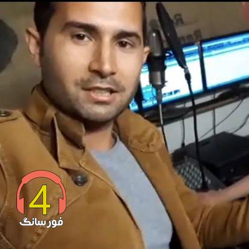 آهنگ هر دسن از وحید میرزاد-آتامه-کفلی