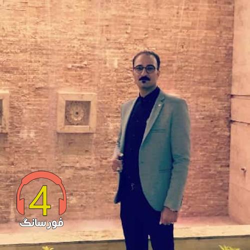 آهنگ سرنوشت از مهدی صدوقیان