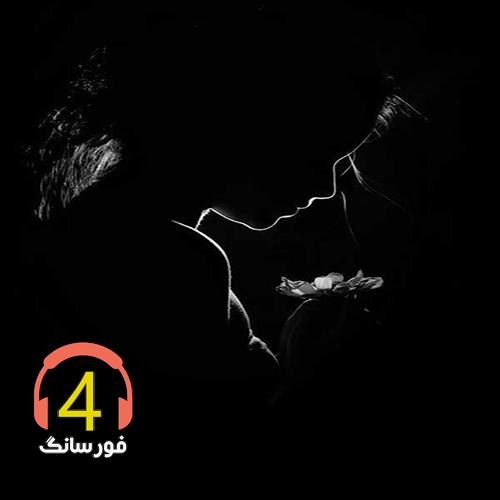 آهنگ قلب تو از علی سوزانی