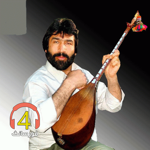 آهنگ برادر از مظفر حمیدی