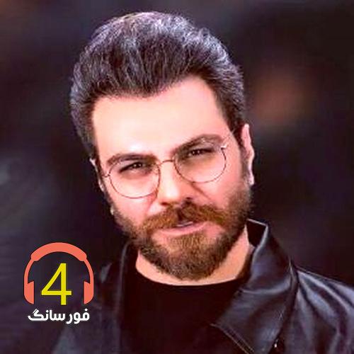 آهنگ مگه پاییز اومده از گرشا رضایی