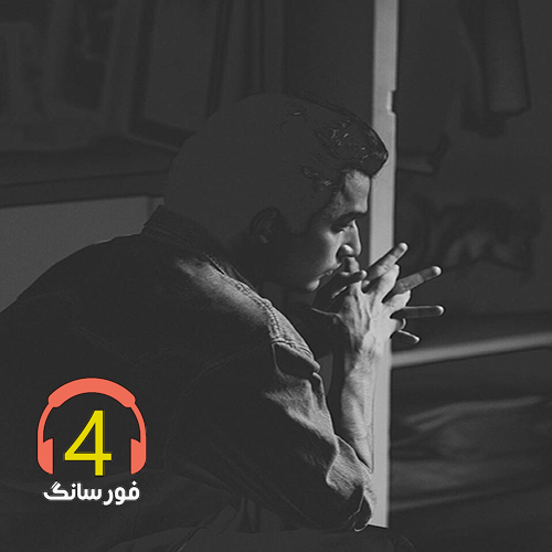 آهنگ دست تقدیر از محمدرضا عبدلی