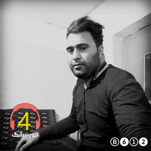 آهنگ دیسا غم از عباس بابایی