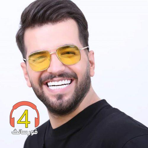 آهنگ نرو از آصف آریا-نگرانتم-چشمون کردن