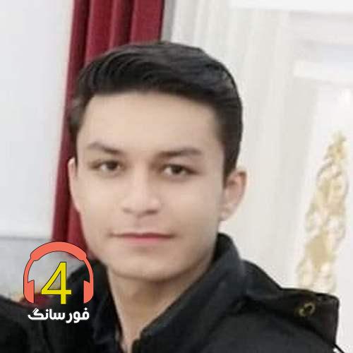 آهنگ داداشی از مهدی ضمیری