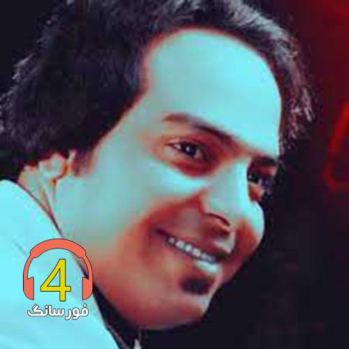 آهنگ روزگار از حسن دلشاد