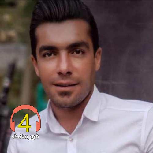 آهنگ بزه بارون از فرشید حکمتی