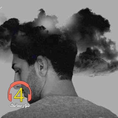 آهنگ رفیق از سعید یوسفی