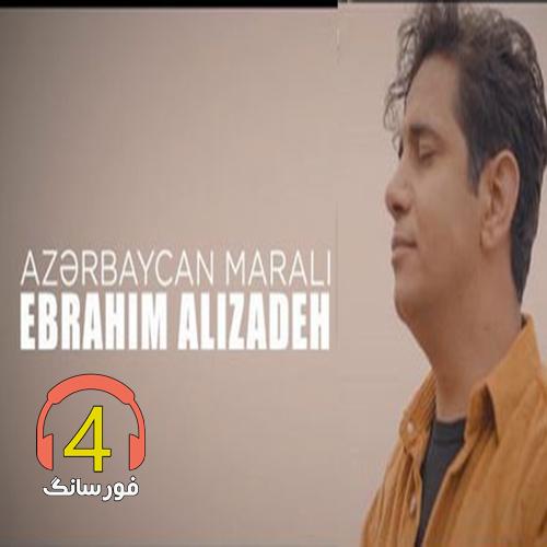آهنگ آذربایجان از ابراهیم علیزاده