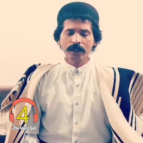 آهنگ بلیط از بهمن حسینی