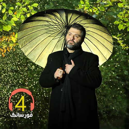 آهنگ الا تیتی از امیر حسین نوشالی