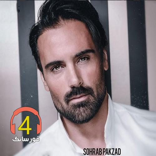 آهنگ شوخی ندارم از سهراب پاکزاد و آصف اریا