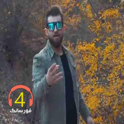آهنگ هیس از مهیار خلیل زاده-عذاب وجدان-به سلامت-سیگار-عاشقی اینه-رمیکس-برار