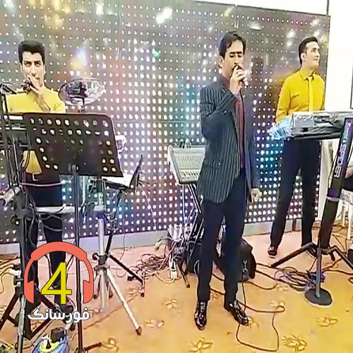 آهنگ زنده باد عشق از اسماعیل باقری