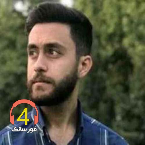 آهنگ تو منو دعوت کن از علی سیدی