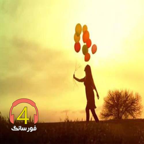 آهنگ یه تب تب از نانسی عجرم